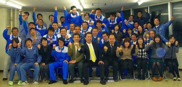 2010新年会オー