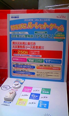 ０７ふれあいけむぴこ