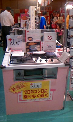 ０７ふれあいｄｏ