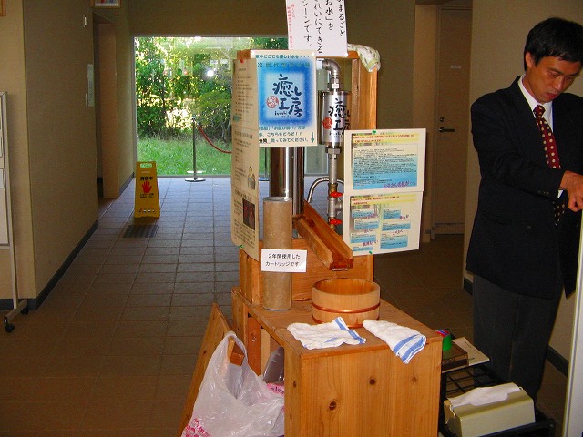 09ふれあいガスてん04