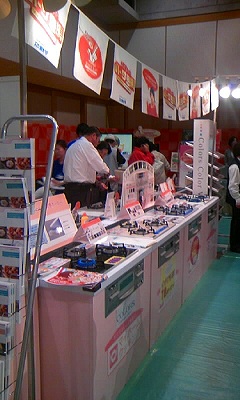 ０７ふれあいコンロ