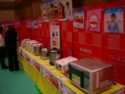 ０８ガスてん１１