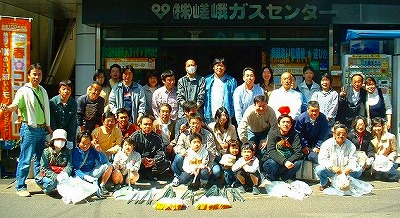 嵯峨ガスセンターのページに行きます