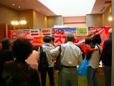 ０８ガスてん１５