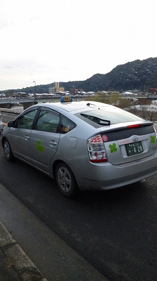 プリウスの４葉タクシー