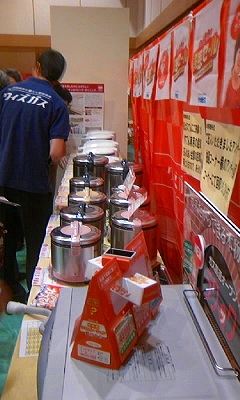 ０７ふれあい炊飯器