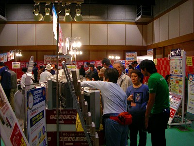 ０８ガスてん１６