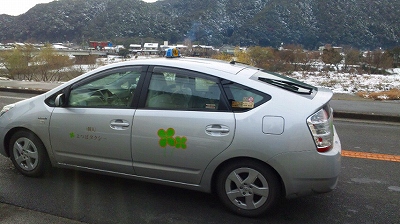 ４葉の個人タクシーでした