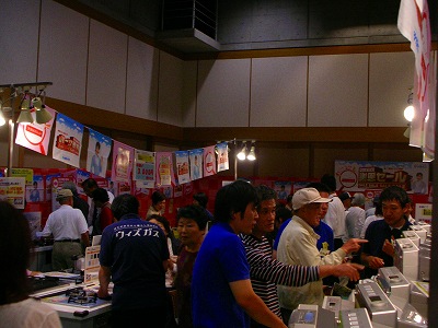 ０８ガスてん１７