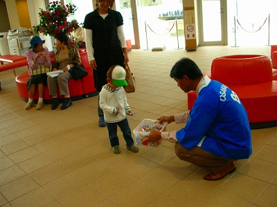 ０８ガスてん１８