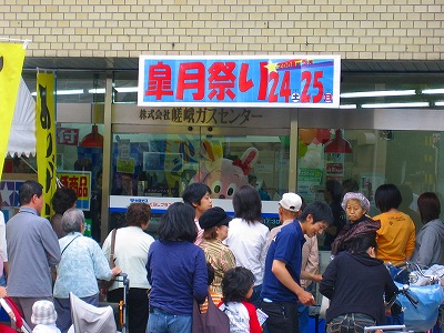皐月２