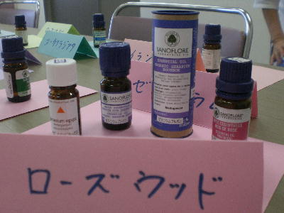 アロマ3