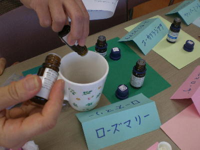アロマ7