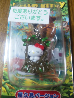 20110401お土産05