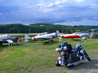 航空公園