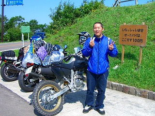 足立区のにーさん