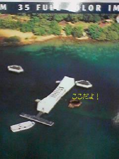 sunken battle ship