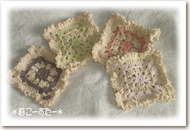 コースターセット1