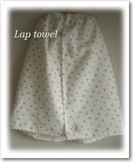 Lap towel１