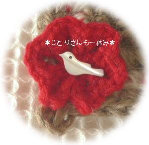 四角コースター2