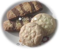 クッキー1
