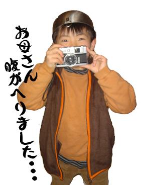 20110218戦場カメラマン？.jpg