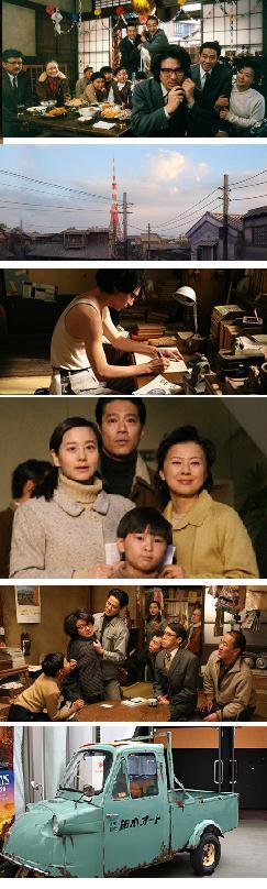 always　続・三丁目の夕日画像