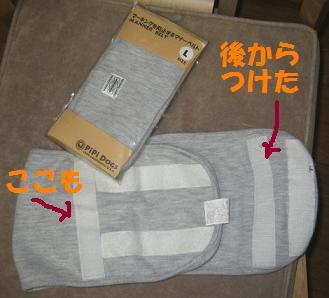 チッチの必需品（買い置きもある）