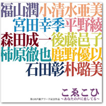 NEWS] KYMGC 幕末機関説いろはにほへと初期設定原画集 | 果物の
