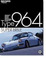 964_s