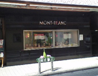 montblanc2