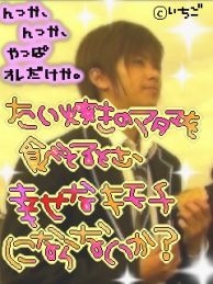 たい焼き