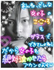 山Ｐ