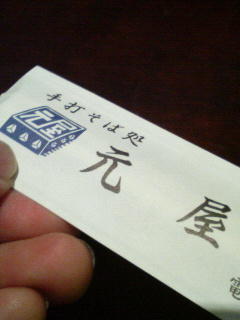 P1010165.JPG