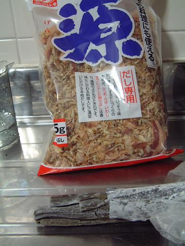 060926 だし.JPG