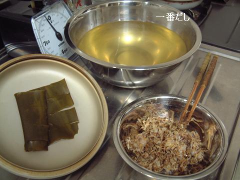 060926 だし (1).JPG