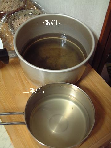 060926 だし (2).JPG