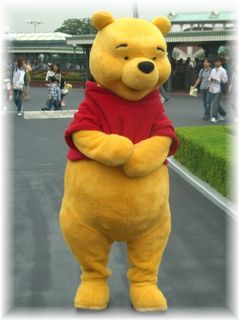 ぷーさん