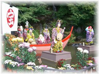 菊人形・七福神