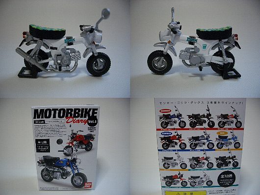 ﾀﾞｯｸｽ(ﾓｰﾀｰﾊﾞｲｸﾀﾞｲｱﾘｰ)-3