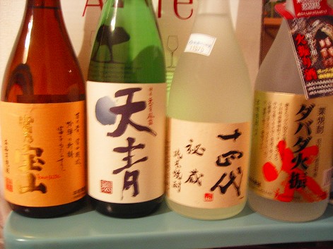 年末買出