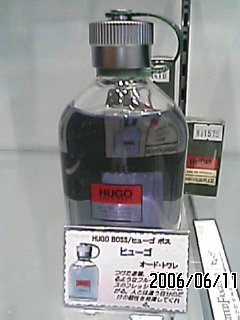 しまった！　もっと安い店もあった・・・