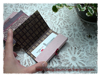 韓紙工芸－携帯用名刺ケース４