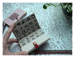 韓紙工芸－携帯用名刺ケース8