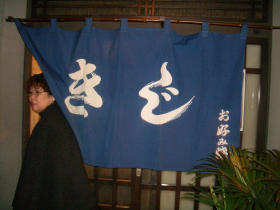 kiji1