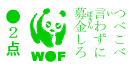 naisu