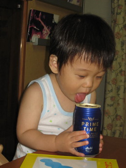ビール