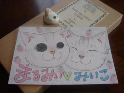 １２３４５プレゼント♪