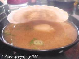 カスタネットなほたて