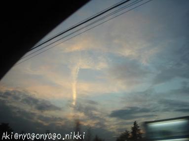 地震雲？